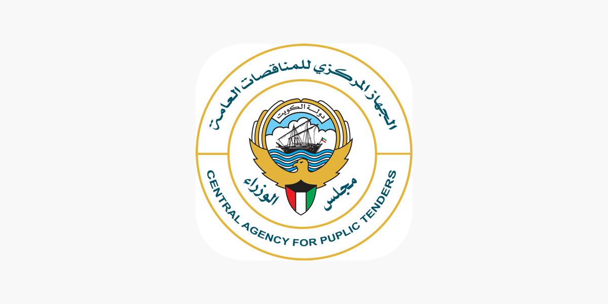 Central Agency For Public Tenders